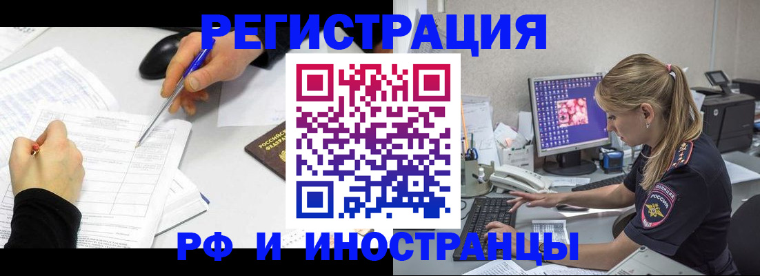 временная регистрация госуслуги в Ужуре